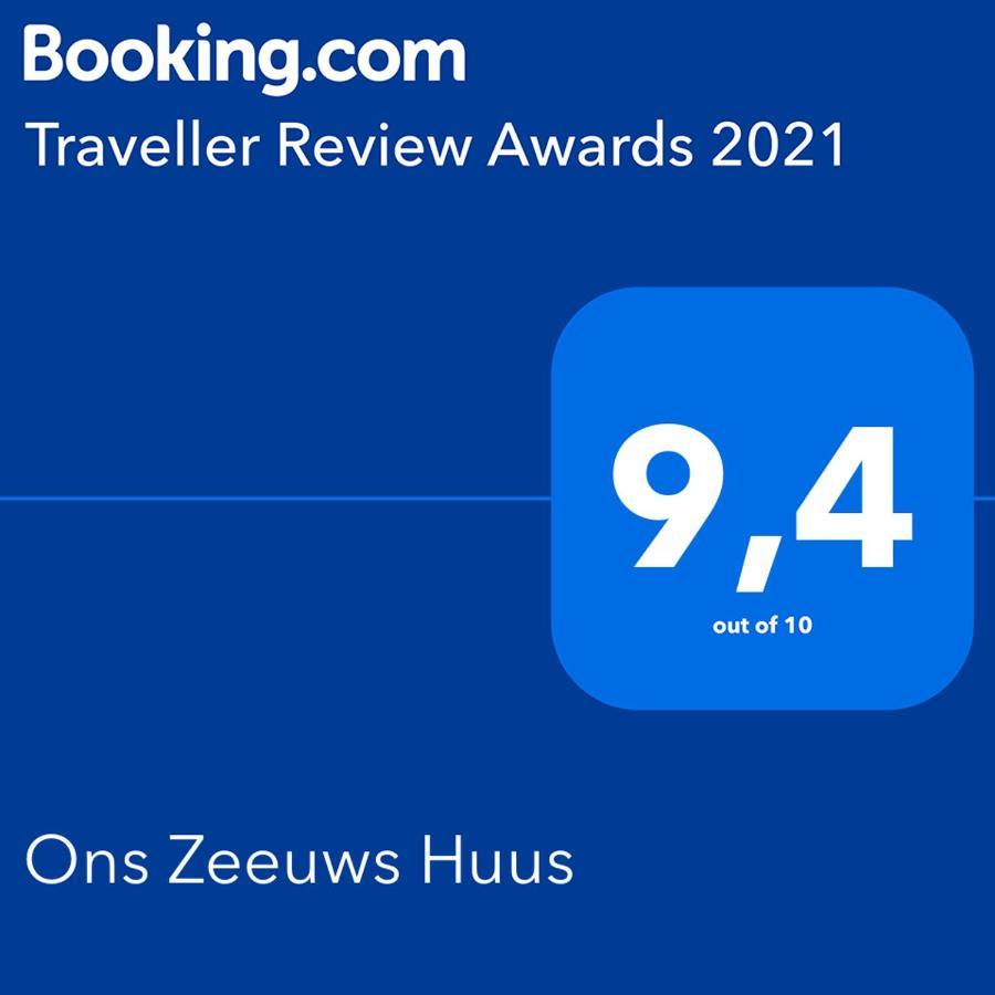 弗利辛恩Ons Zeeuws Huus公寓 外观 照片